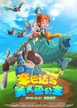 日韩中文字幕在线播放
