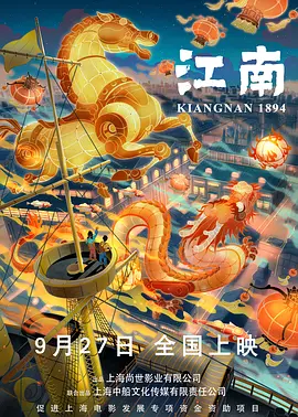 日韩中文字幕在线播放